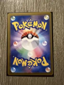 Starmie (Master Ball Pattern) 121/165 Sv2a: Pokemon Card 151 Holo (Japanese) - Image 2