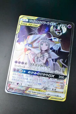 Solgaleo & Lunala GX 063/049 Dream League 2019 SR Full Art Japanese Pokemon Card - Image 3