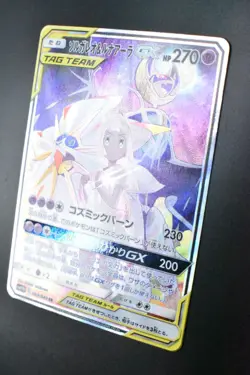 Solgaleo & Lunala GX 063/049 Dream League 2019 SR Full Art Japanese Pokemon Card - Image 4