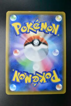 Solgaleo & Lunala GX 063/049 Dream League 2019 SR Full Art Japanese Pokemon Card - Image 5