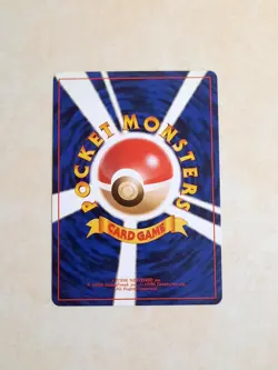 Dark Vileplume No.45 Team Rocket Japanese -Holo- Rare Pokemon card. - Image 3