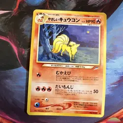 Light Ninetales No.038 Japanese Neo Destiny Pokemon Card “Artwork Classic Anime” - Image 1