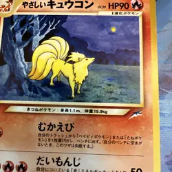 Light Ninetales No.038 Japanese Neo Destiny Pokemon Card “Artwork Classic Anime” - Image 3