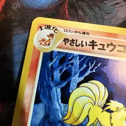 Light Ninetales No.038 Japanese Neo Destiny Pokemon Card “Artwork Classic Anime” - Image 5
