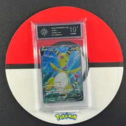 Pokemon TCG S-Chinese Card Sword & Shield CS2bC-124 Ampharos V SR Grade10 - Image 1