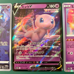Pokemon Card Japanese Mew AR 183/172, R 052/17, RR 053/172 s12a VSTAR Universe - Image 3