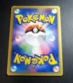 Jasmine’s Ampharos Japanese VS 031/141 1st Edition Pokemon Card 2001 - Image 2