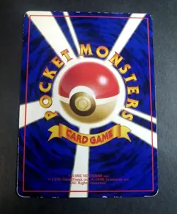Slowbro 080 Vending Series 3 Japanese Pokemon Card - Image 2