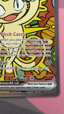 Meowth ex 121/088 ENGLISH Special Illustration Rare - Perfect Order SIR Pokemon - Image 4