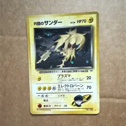 Pokemon Rocket's Zapdos Holo Rare 145 Challenge Darkness Japanese 1996 70 HP - Image 1