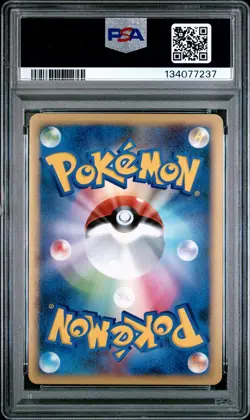 2009 POKEMON JPN SHAYMIN LV.X COLL PACK #011 EEVEE-HOLO PSA 9 - Image 2