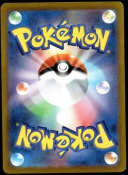 Japanese Pokemon Oshawott 276/S-P S-P: Sword & Shield Promos EXC - Image 2