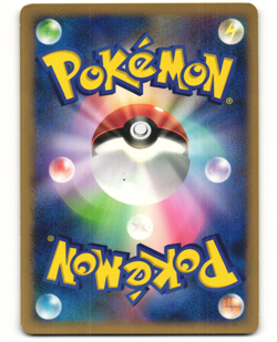 Turtwig Pokemon TCG Entry Pack '08 MP - Image 2