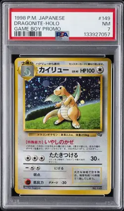 1998 POKEMON JPN PROMO GAME BOY #149 DRAGONITE-HOLO PSA 7 - Image 1