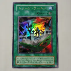 Yugioh Toon World PS-25 Japanese OCG Ultra Rare - Image 1