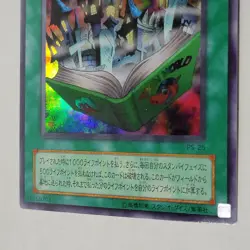 Yugioh Toon World PS-25 Japanese OCG Ultra Rare - Image 4