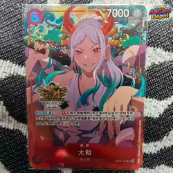 Yamato EB02-006 SR NM One Piece TCG 3rd Anniversary Chinese Exclusive - Image 1