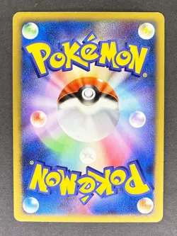 Infernape Holo DPBP#453 DP1 Space Time Creation Japanese Pokemon Card MP - Image 2