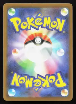 Tyrunt 043/080 Nihil Zero NM Japanese Pokemon Card TCG - Image 2