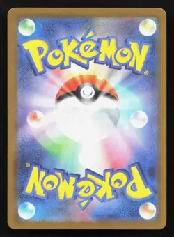 Tyrunt 089/080 Nihil Zero NM Japanese Pokemon Card TCG - Image 2
