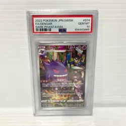 PSA 10 Gengar 074/071 - Japanese Dark Phantasma - Graded Pokemon Card - Image 1