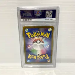 PSA 10 Gengar 074/071 - Japanese Dark Phantasma - Graded Pokemon Card - Image 2