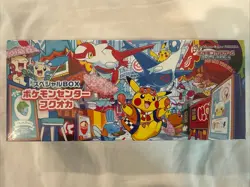 1x Pokemon Center Fukuoka Special Box Collection Japanese Pikachu **SEALED NEW** - Image 1