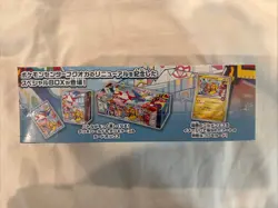 1x Pokemon Center Fukuoka Special Box Collection Japanese Pikachu **SEALED NEW** - Image 3