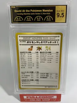PCG 9.5 Ouch! At the Pokemon Mansion - Pokemon Card Japanese - Image 1