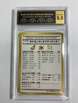 PCG 9.5 Ouch! At the Pokemon Mansion - Pokemon Card Japanese - Image 2
