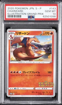 2020 POKEMON JPN S PROMO ILLUSTRATION GRAND PRIX #143 CHARIZARD PSA 10 - Image 1