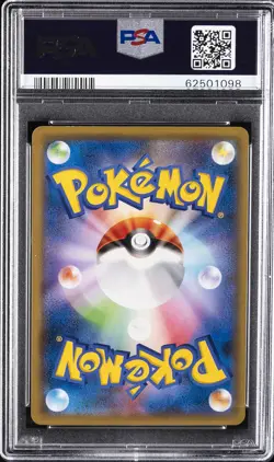 2020 POKEMON JPN S PROMO ILLUSTRATION GRAND PRIX #143 CHARIZARD PSA 10 - Image 2