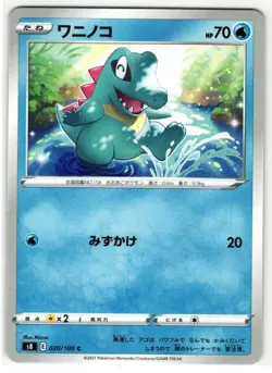 TOTODILE 020/100 FUSION ARTS JAPANESE POKEMON TCG - Image 1