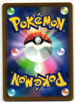 TOTODILE 020/100 FUSION ARTS JAPANESE POKEMON TCG - Image 2