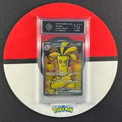 Pokemon TCG S-Chinese Gholdengo ex CSV4C 156/129 SAR Grade10 - Image 1