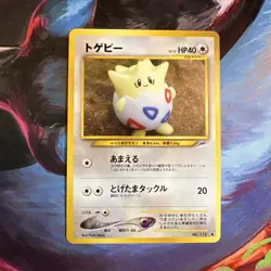 Pokemon TCG Japanese Togepi No. 175 Neo Destiny Yuka Morii Artwork MPThursday - Image 1
