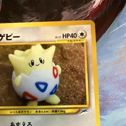 Pokemon TCG Japanese Togepi No. 175 Neo Destiny Yuka Morii Artwork MPThursday - Image 4