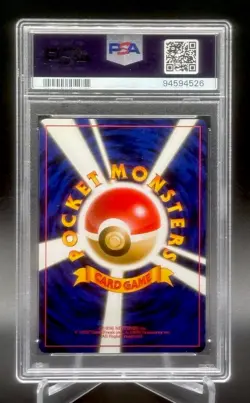 2000 POKEMON JPN NEO #227 SKARMORY-HOLO PSA 10 - Image 2