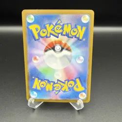 Pokemon TCG Japanese m1L Mega Brave Air Balloon Secret Rare 084/063 - Image 2
