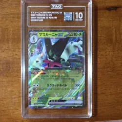 Pokemon Meowscarada EX Double Rare Holo 014/190 Shiny Treasure Japanese TAG 10 - Image 1