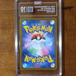 Pokemon Meowscarada EX Double Rare Holo 014/190 Shiny Treasure Japanese TAG 10 - Image 2