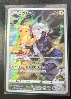2022 Pokemon Pikachu 073/071 CHR Dark Phantasma S10a Japanese - Image 1