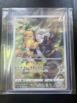 2022 Pokemon Pikachu 073/071 CHR Dark Phantasma S10a Japanese - Image 4