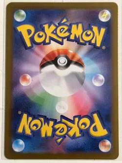 Pokemon TCG Oricorio EX 018/080 Pokemon Inferno X Japanese M2 NM MINT - Image 3