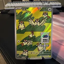 Pokemon TCG Pidgey 136/129 Bonus Round Full Art Art Rare Holo Chinese Near Mint - Image 1