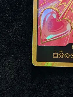 DON !! Card Boa Hancock gold Japanese ONE PIECE Card The Best Vol.2 Mint Japan - Image 5