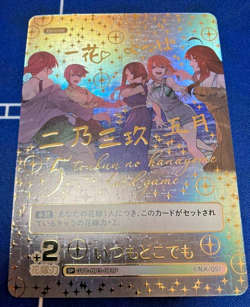 Signed The Quintessential Quintuplets cardgame Vol3 GYC-BP3-081-P SP NM JP 4/18 - Image 1