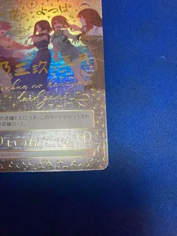 Signed The Quintessential Quintuplets cardgame Vol3 GYC-BP3-081-P SP NM JP 4/18 - Image 5
