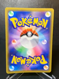 (MP) Misty & Lorelei 191/173 Tag Team SR SM12a Holo 2019 Japanese Pokemon Card - Image 3