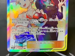 (MP) Misty & Lorelei 191/173 Tag Team SR SM12a Holo 2019 Japanese Pokemon Card - Image 5